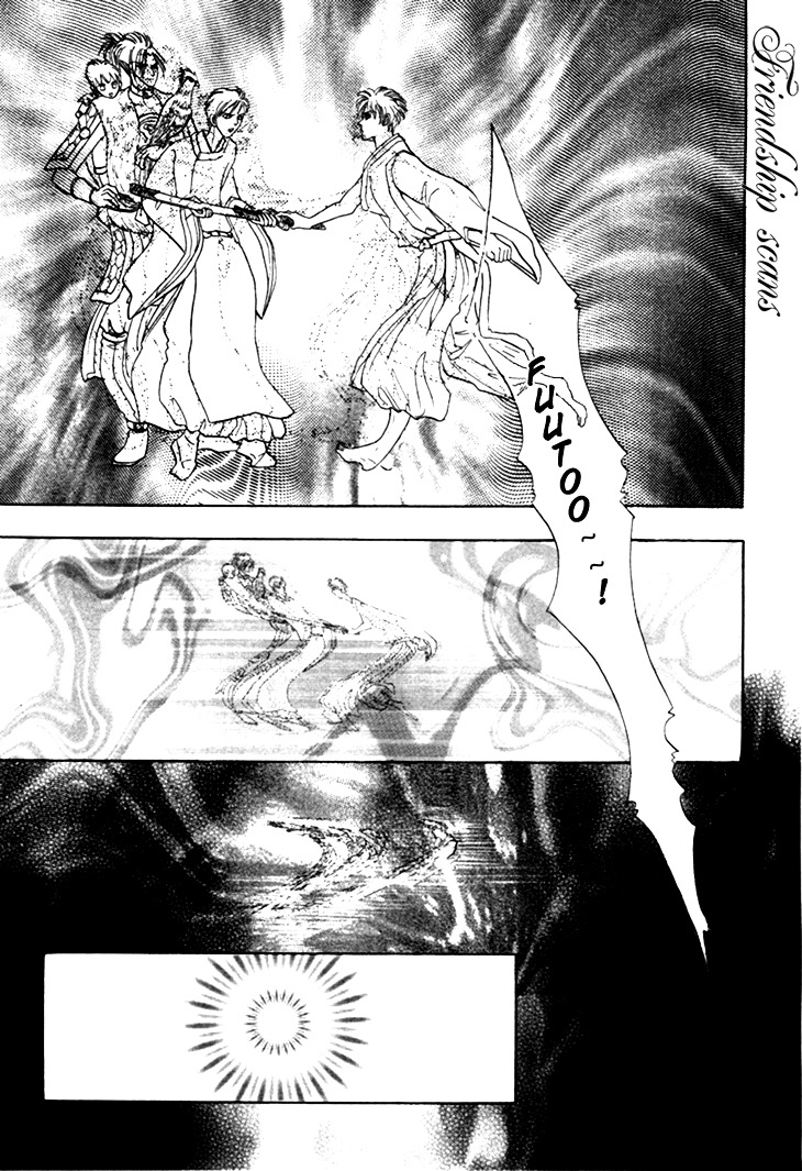 Genjuu No Seiza Chapter 26 #37