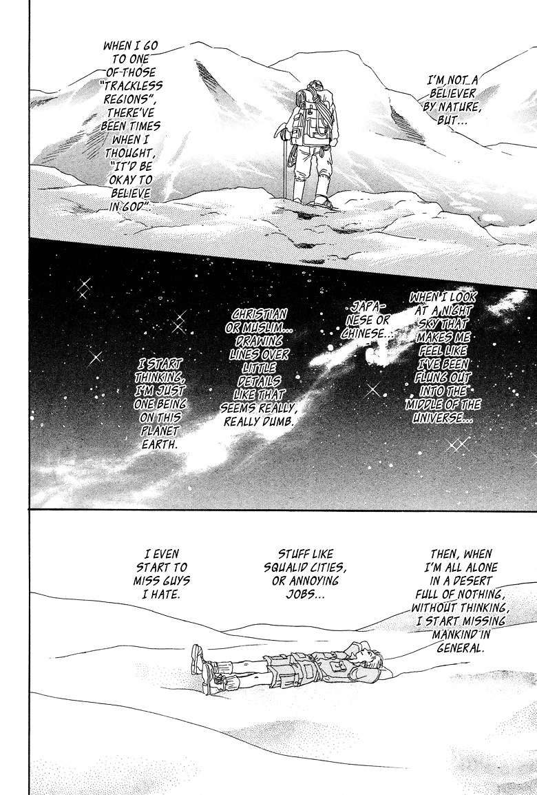 Genjuu No Seiza Chapter 19 #29