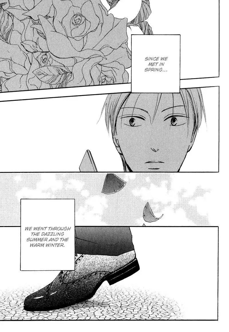 I Love You (Youko Fujitani) Chapter 4 #7