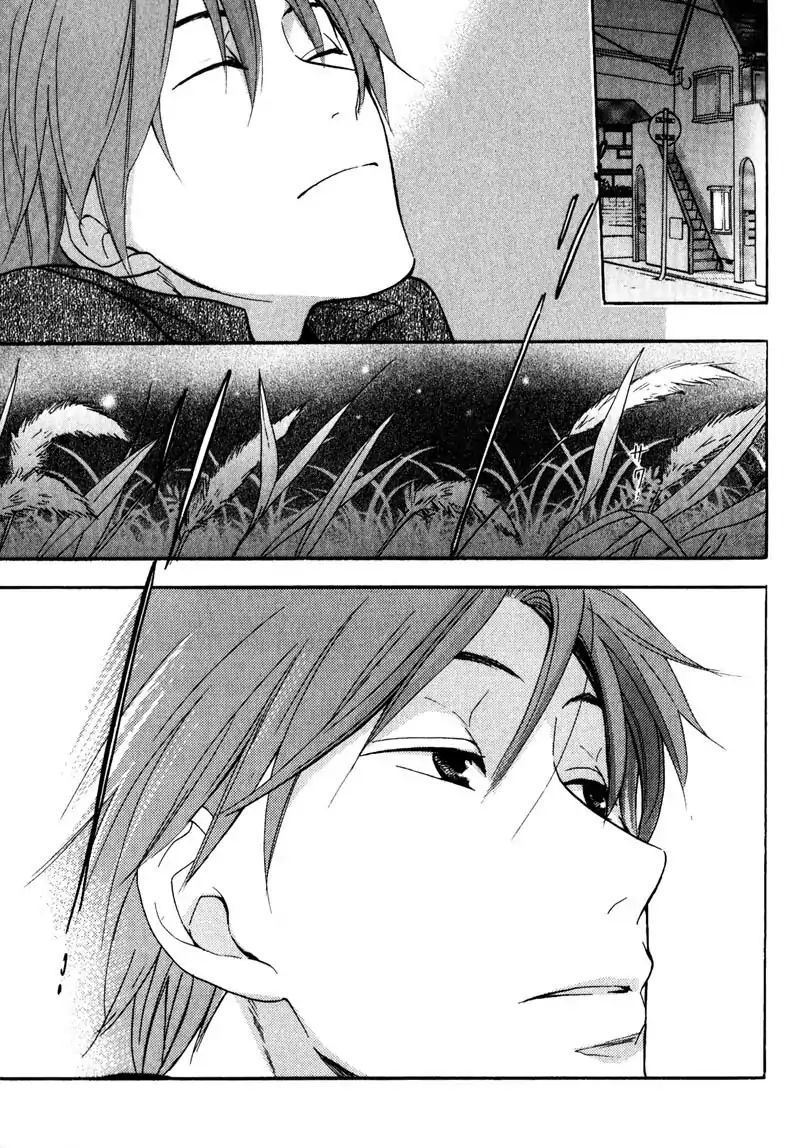 I Love You (Youko Fujitani) Chapter 4 #14