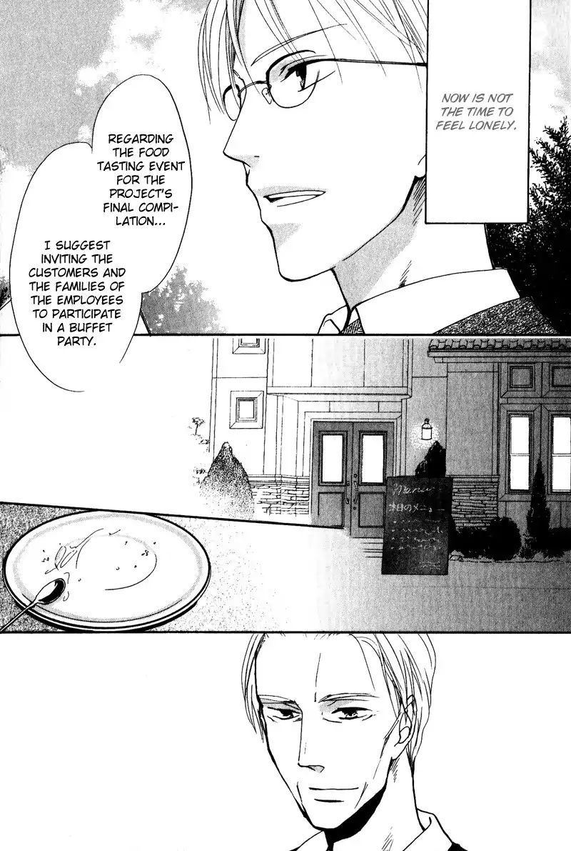 I Love You (Youko Fujitani) Chapter 4 #23