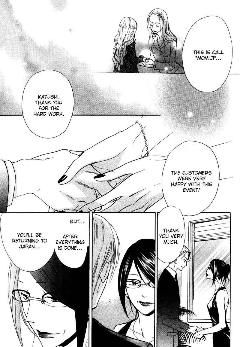 I Love You (Youko Fujitani) Chapter 4 #30