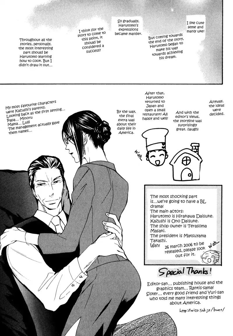 I Love You (Youko Fujitani) Chapter 5 #19