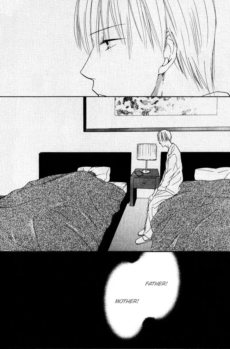 I Love You (Youko Fujitani) Chapter 3 #22