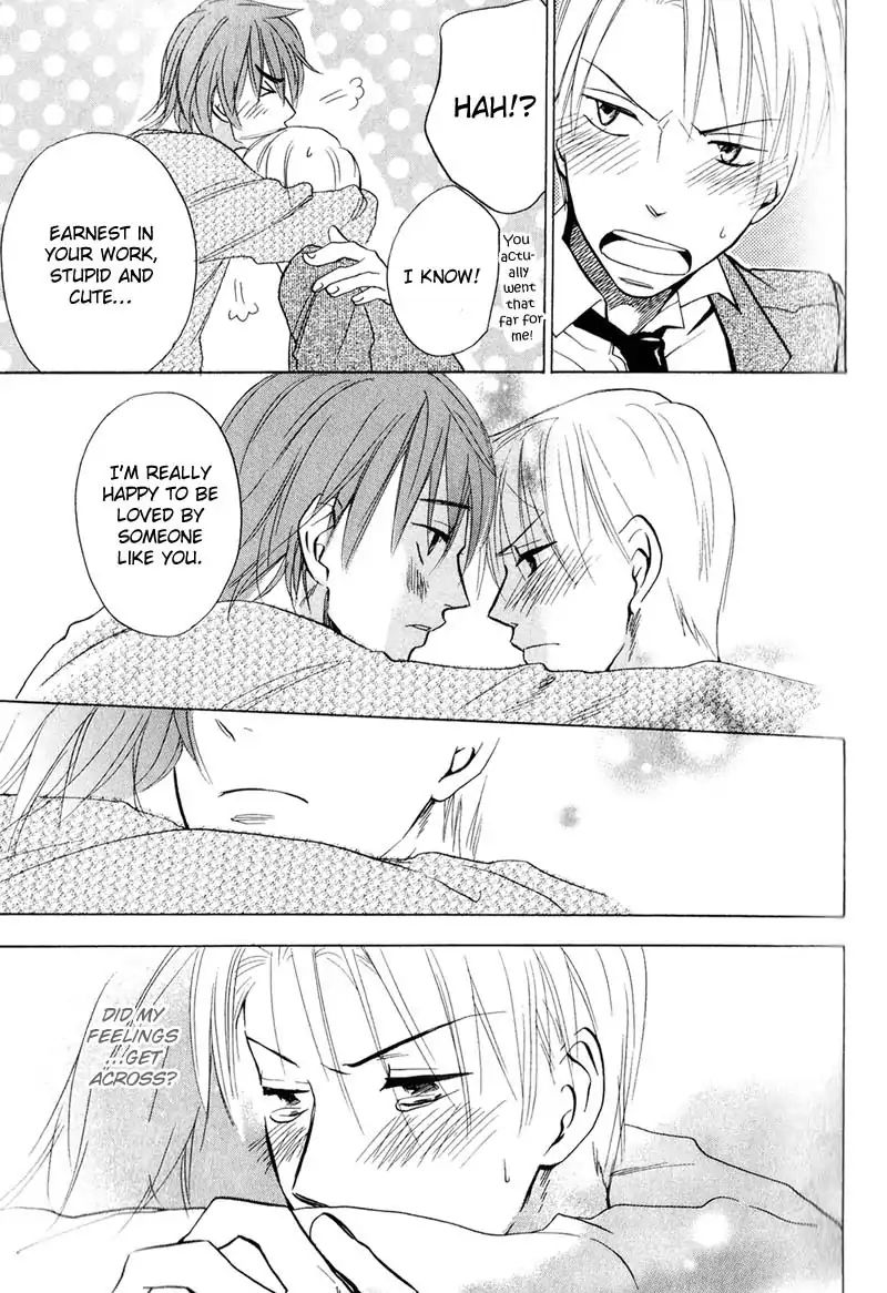 I Love You (Youko Fujitani) Chapter 1 #28