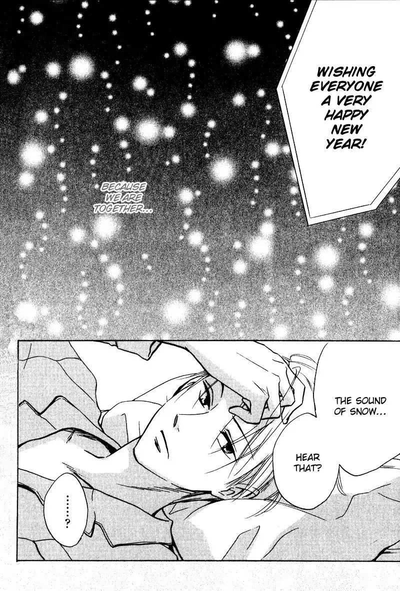 I Love You (Youko Fujitani) Chapter 1 #33