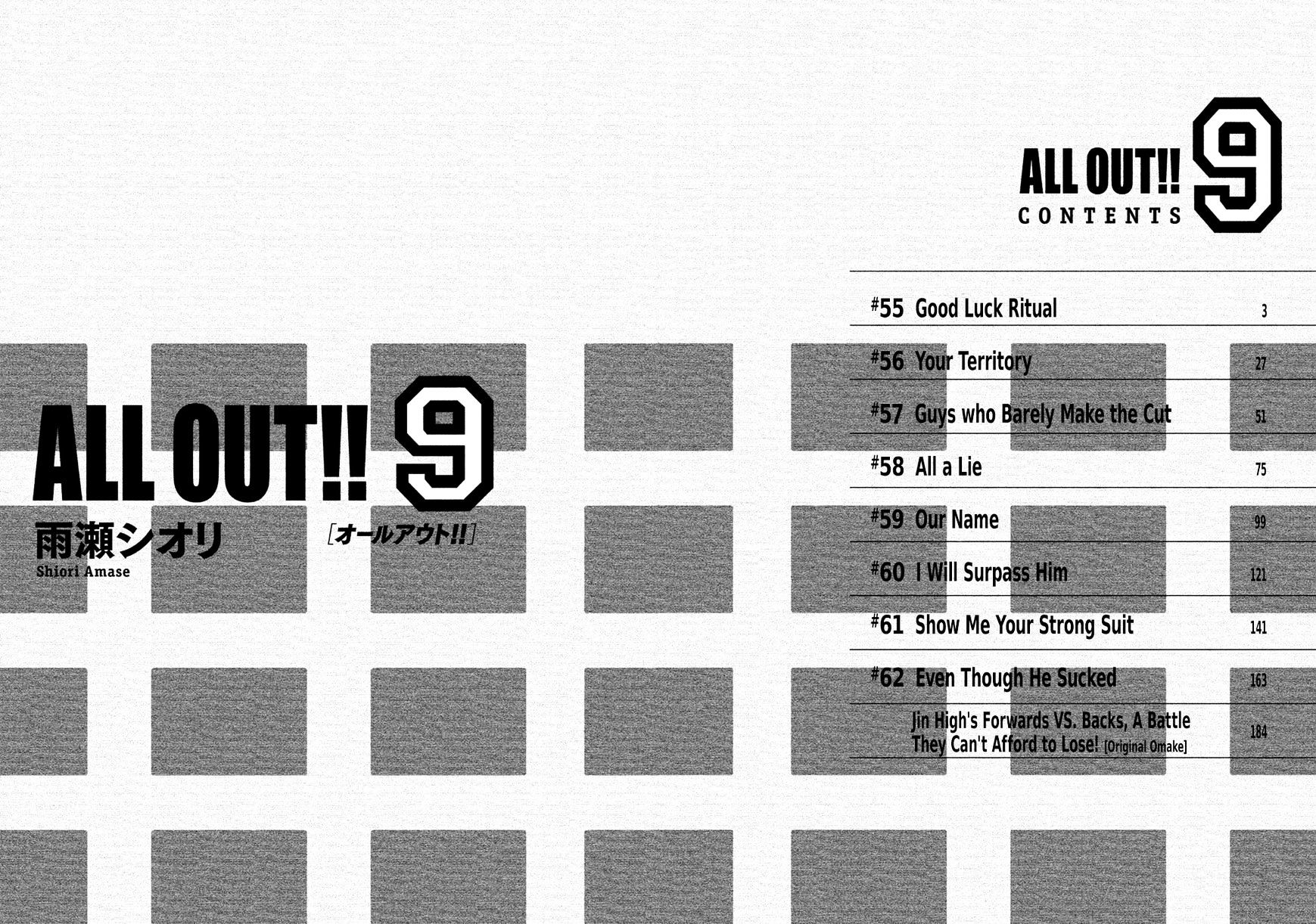 All Out!! Chapter 55 #3