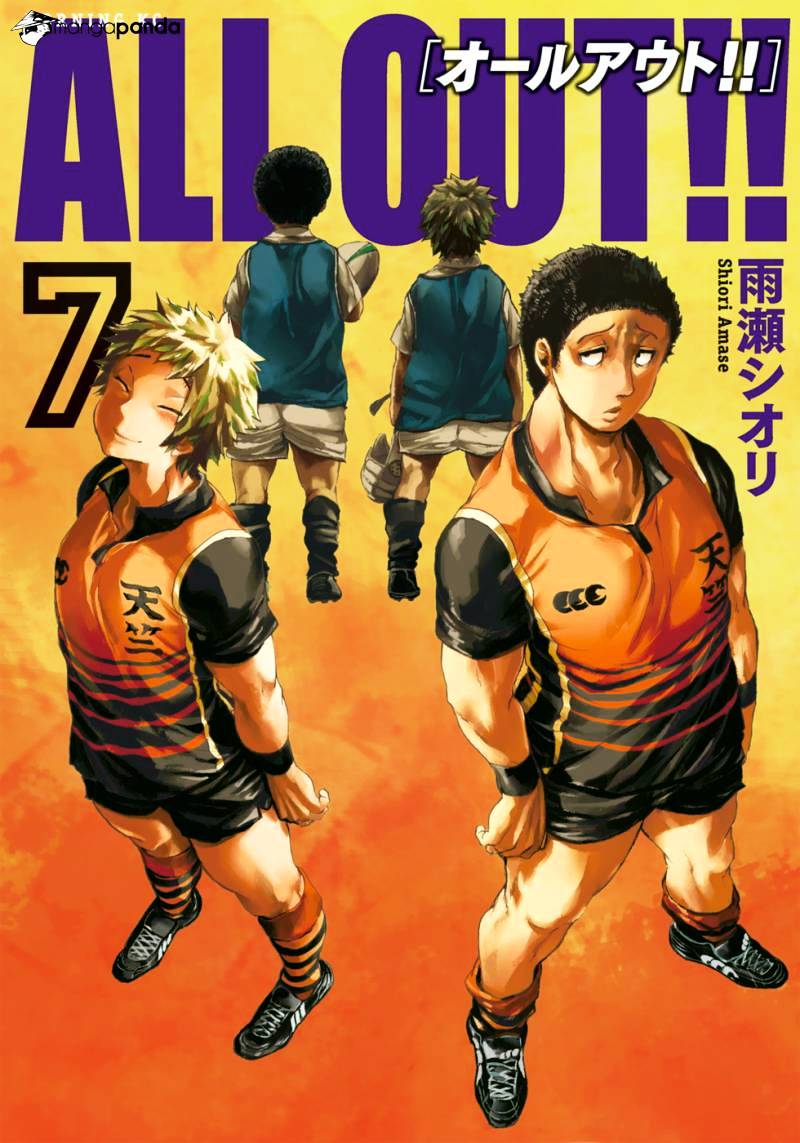 All Out!! Chapter 39 #1