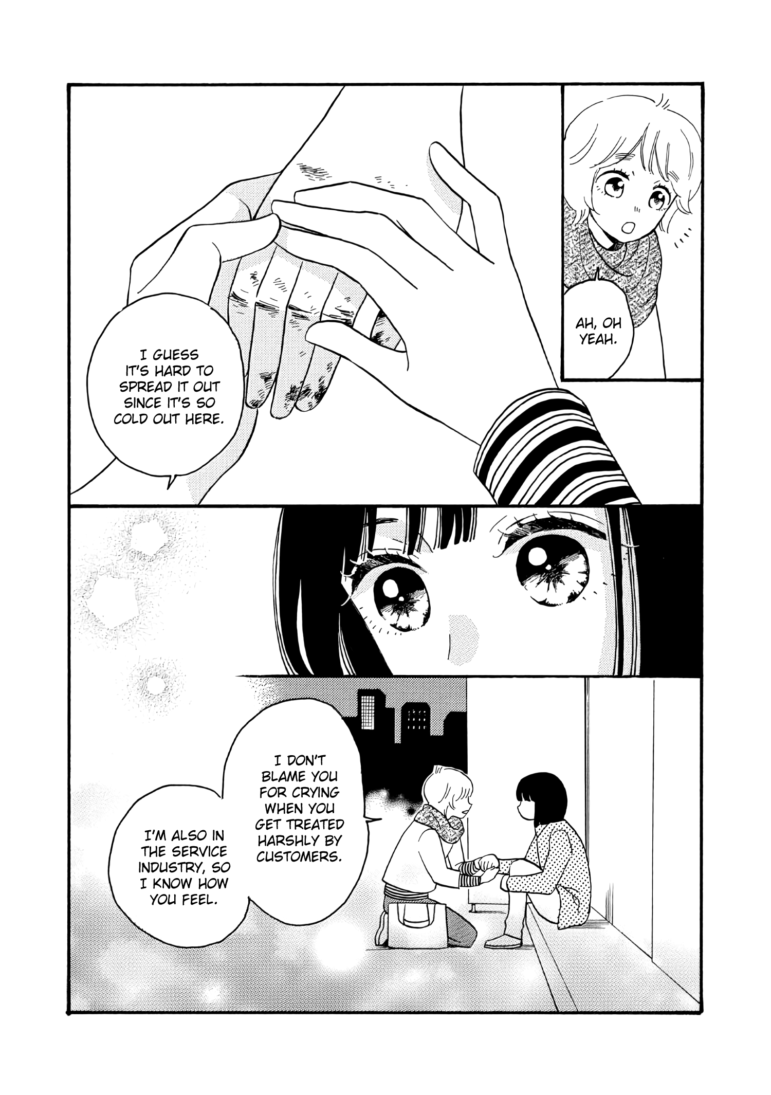 Ikenai Otona Chapter 1 #7