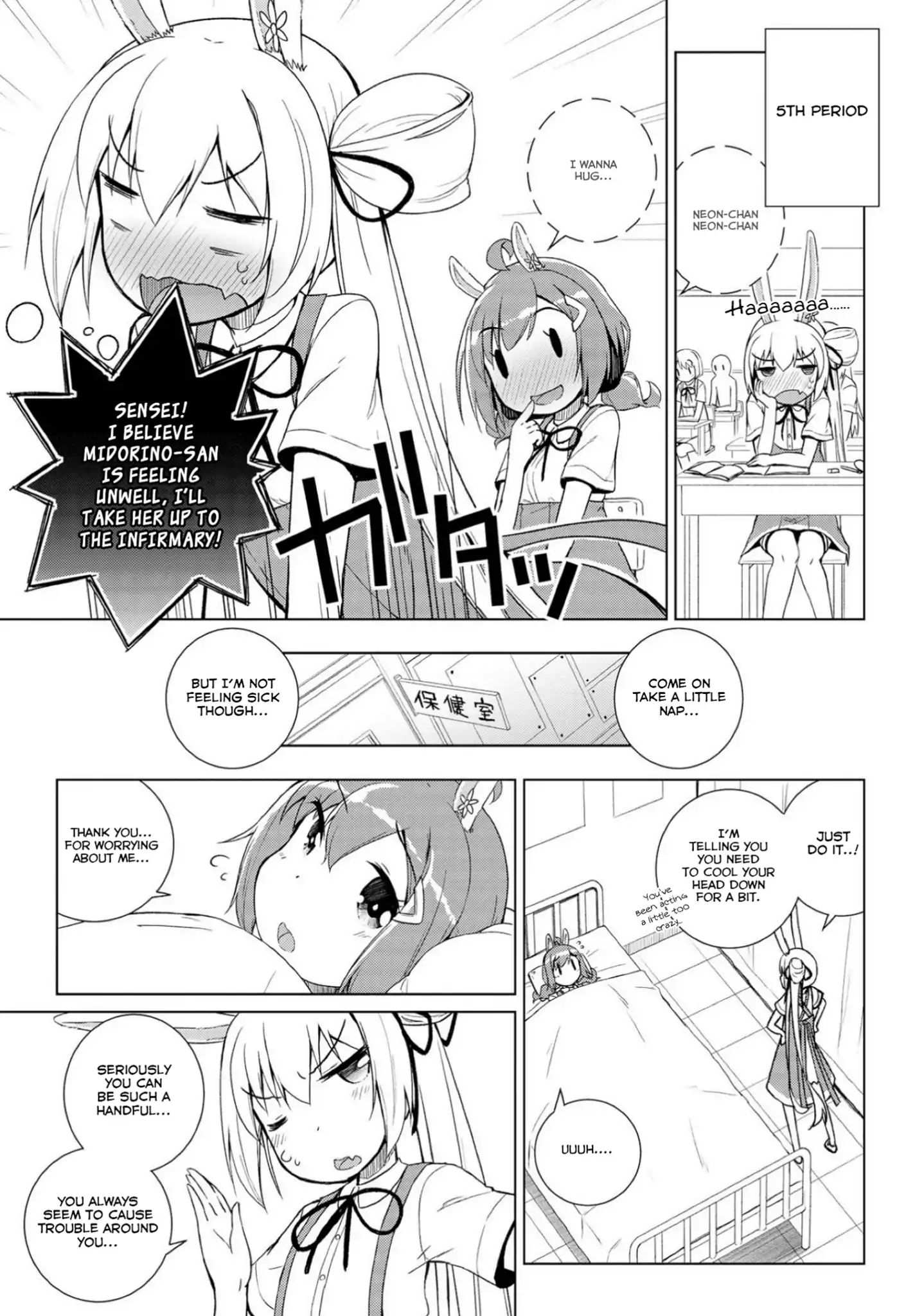 Mimi Mix! Chapter 12 #16