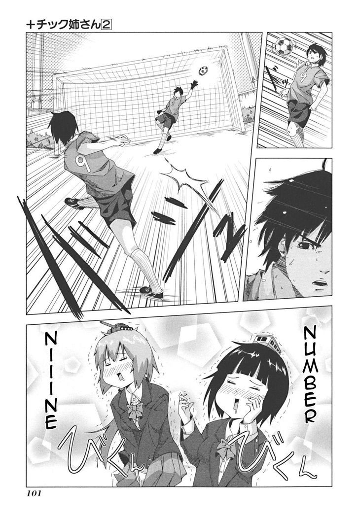 + Tic Neesan Chapter 39 #3