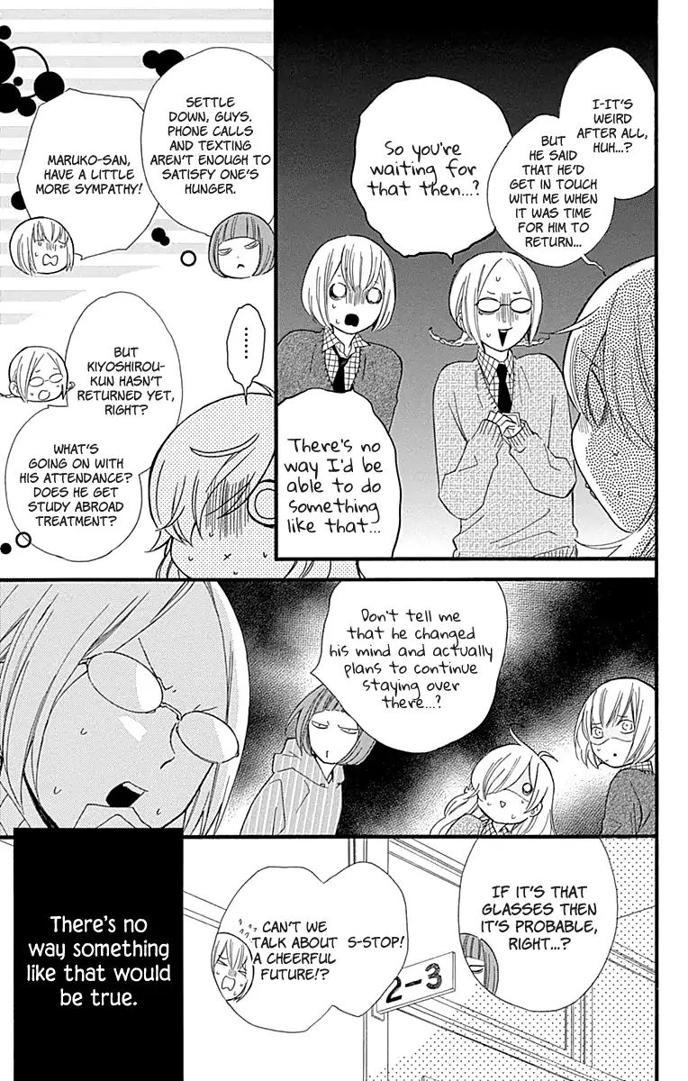 Haru X Kiyo Chapter 34 #5