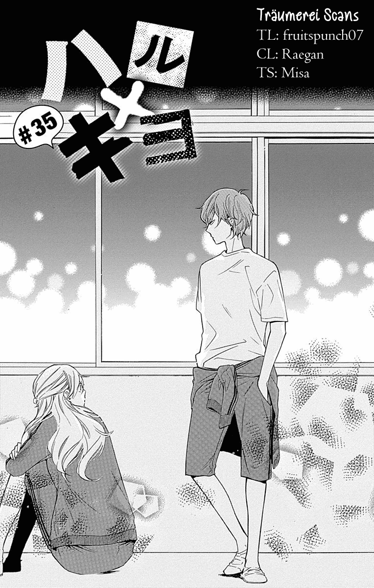 Haru X Kiyo Chapter 35 #1