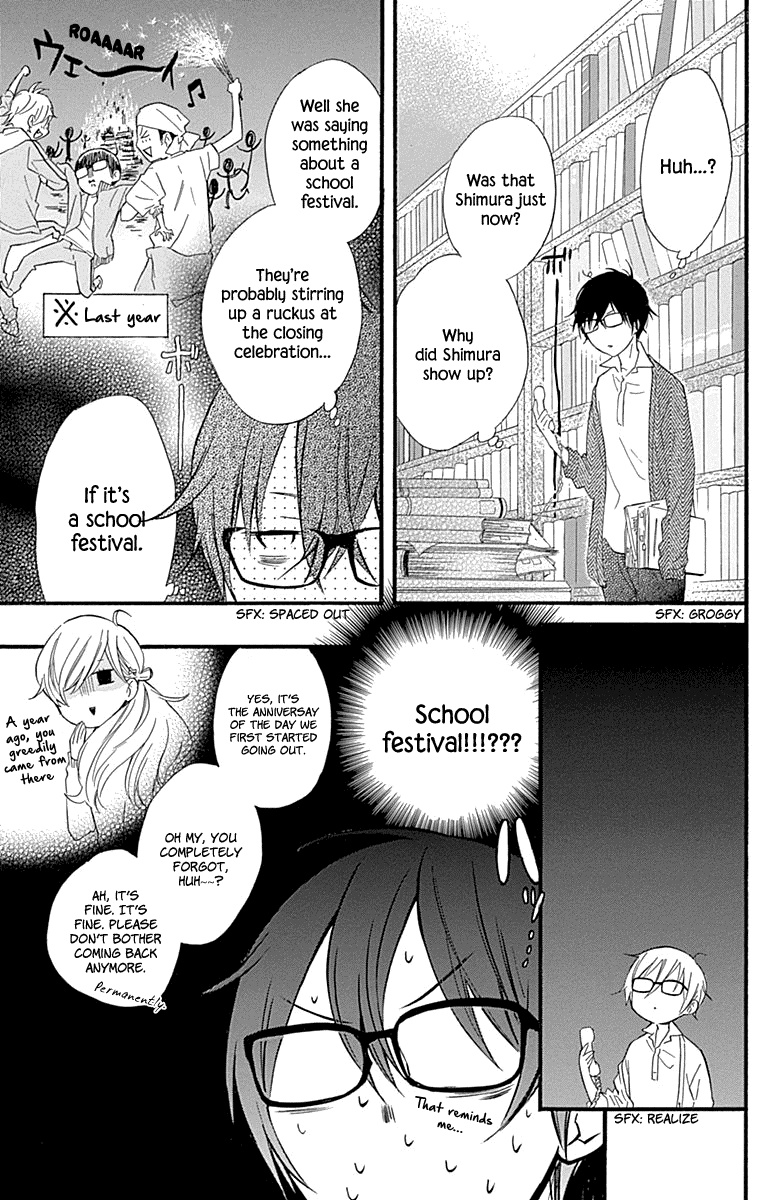 Haru X Kiyo Chapter 35 #5