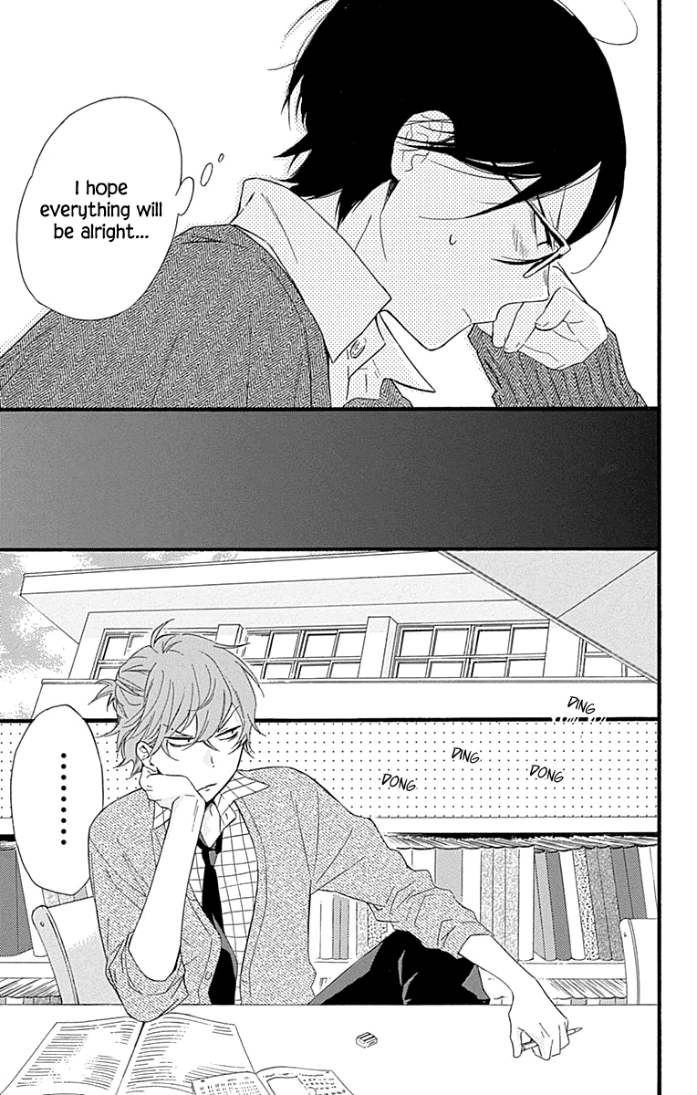 Haru X Kiyo Chapter 35 #7