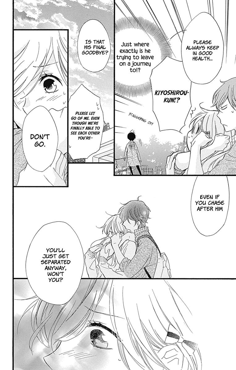 Haru X Kiyo Chapter 35 #20