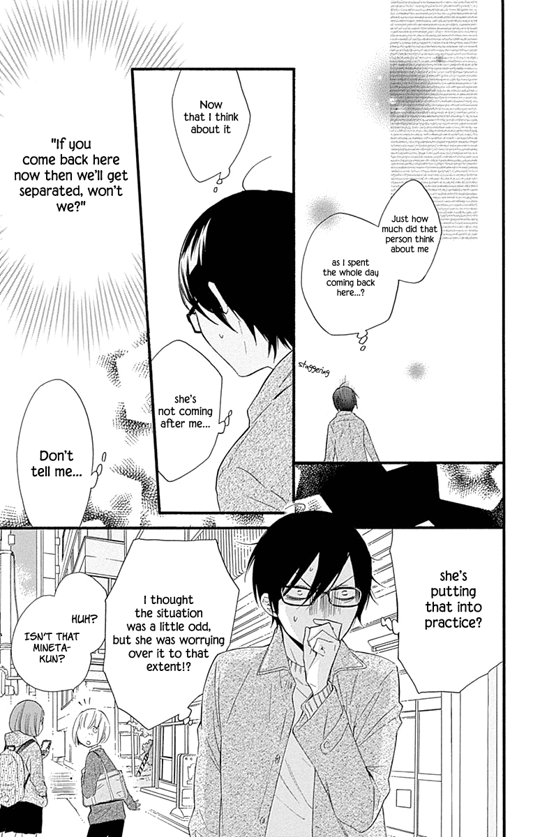 Haru X Kiyo Chapter 35 #21