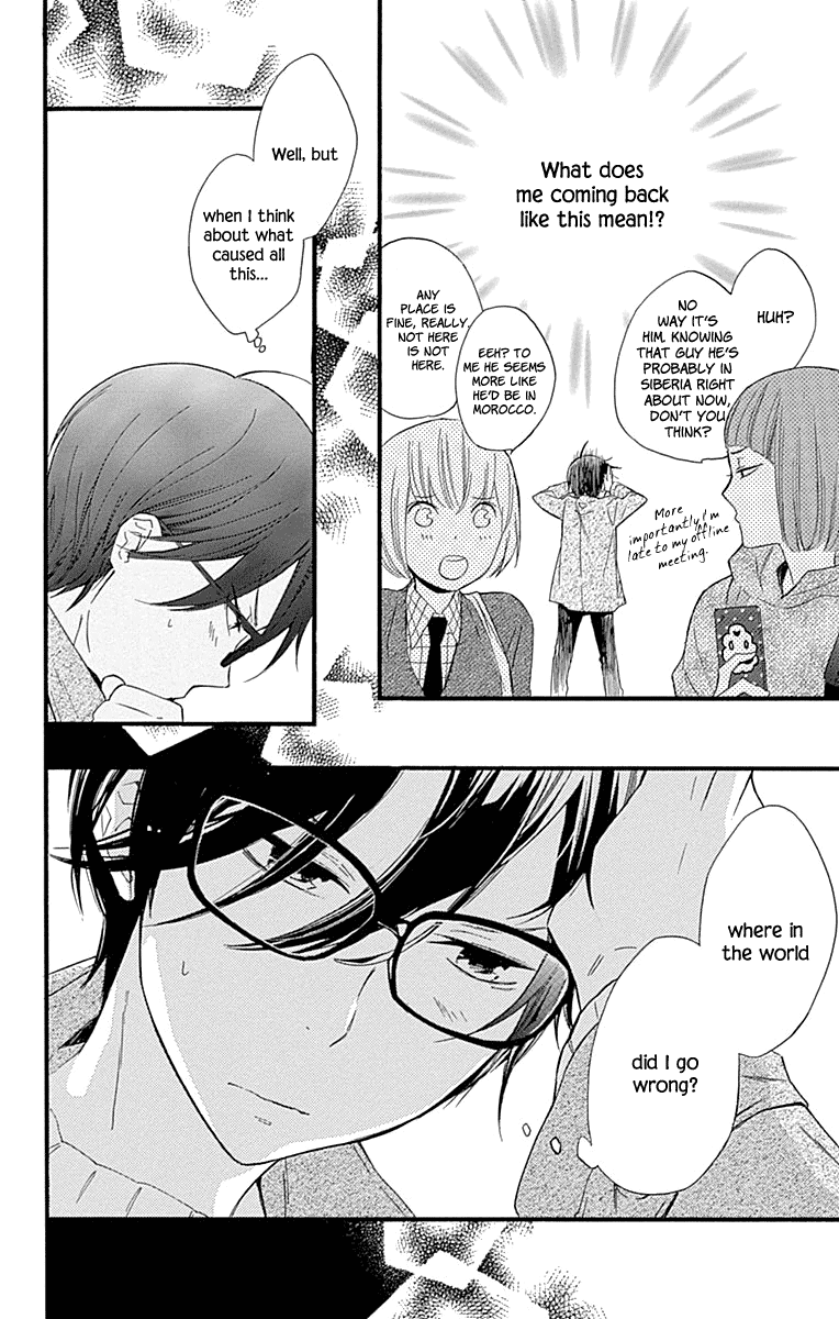 Haru X Kiyo Chapter 35 #22