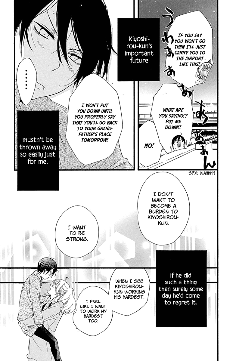 Haru X Kiyo Chapter 35 #35