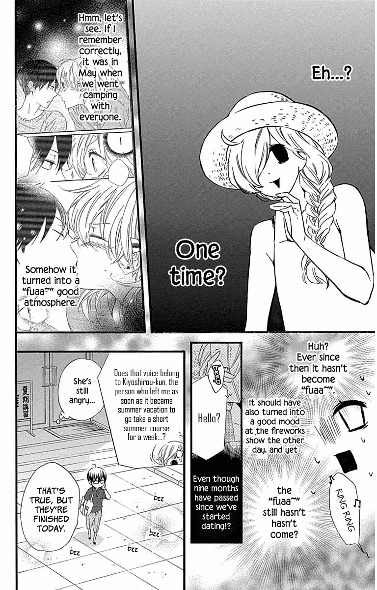 Haru X Kiyo Chapter 32 #6