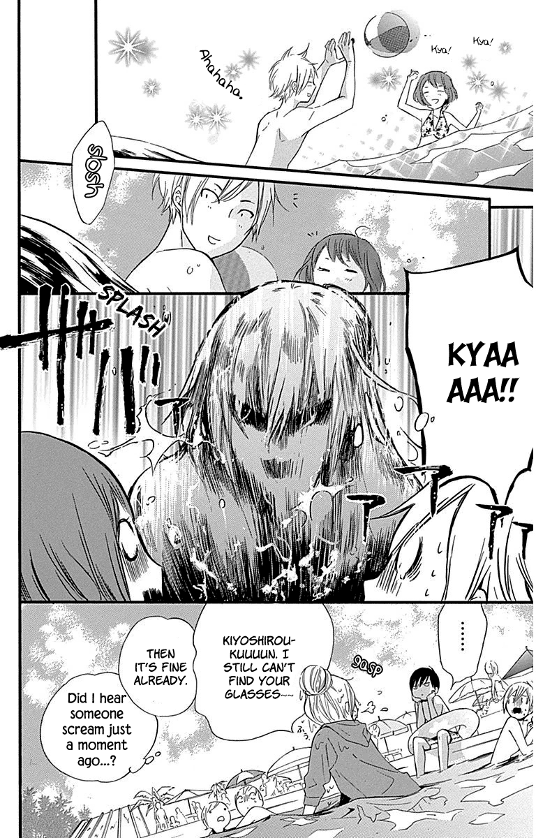 Haru X Kiyo Chapter 32 #12