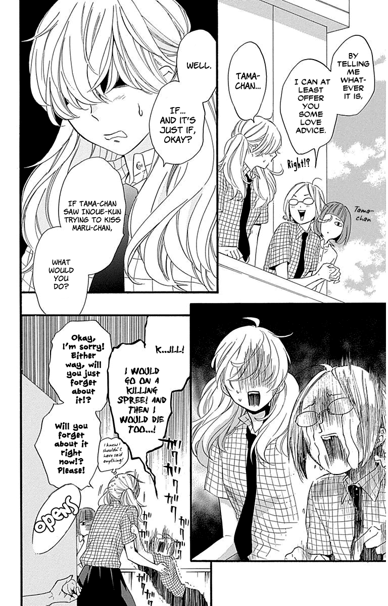 Haru X Kiyo Chapter 31 #14