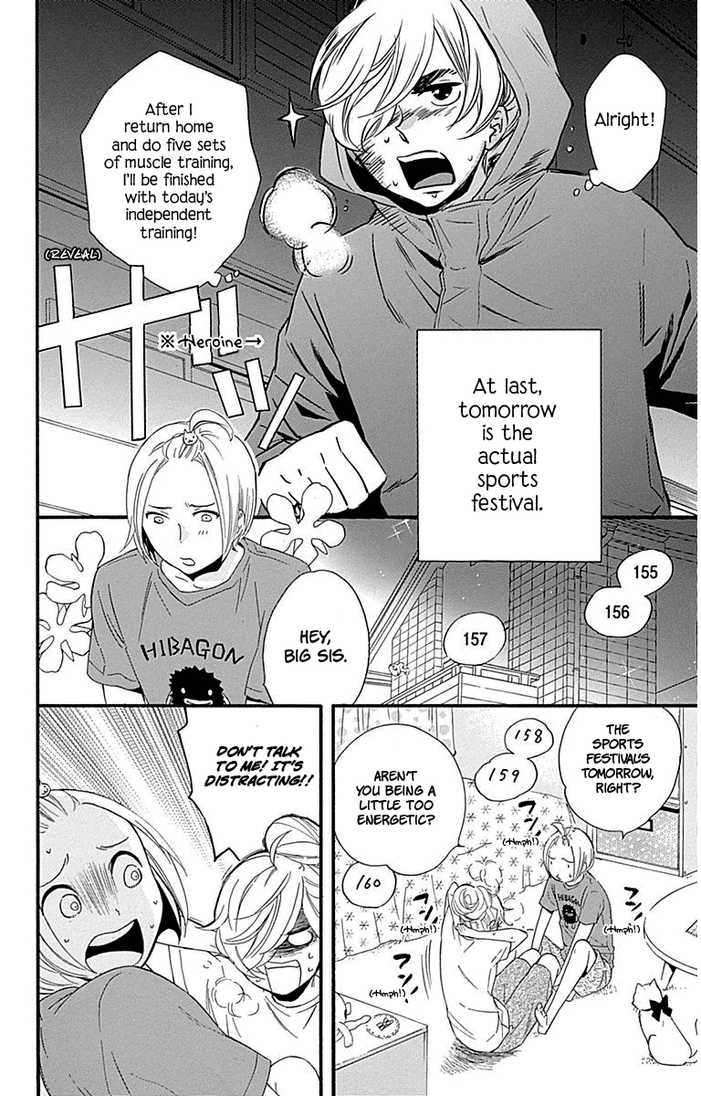 Haru X Kiyo Chapter 29 #5