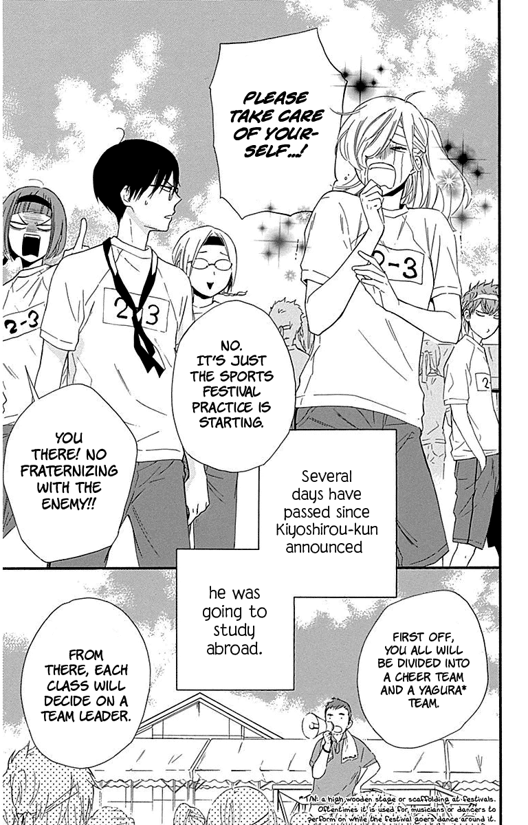 Haru X Kiyo Chapter 27 #3