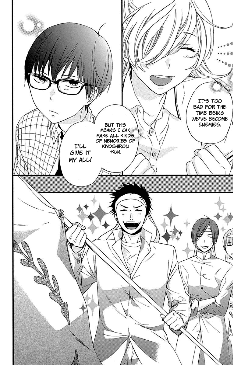 Haru X Kiyo Chapter 27 #8