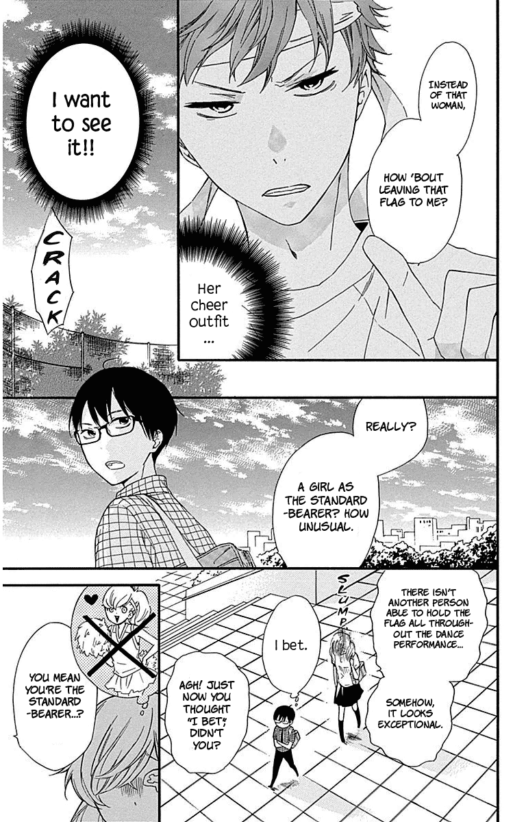 Haru X Kiyo Chapter 27 #11