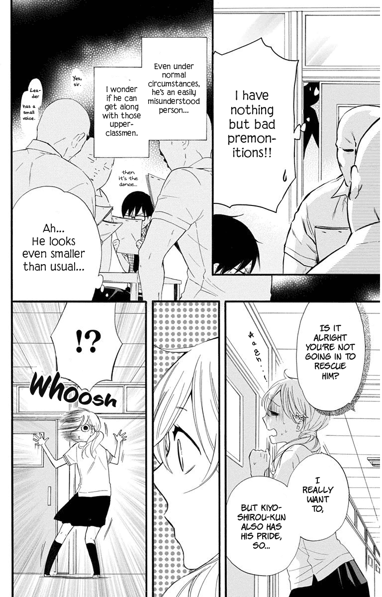 Haru X Kiyo Chapter 27 #16