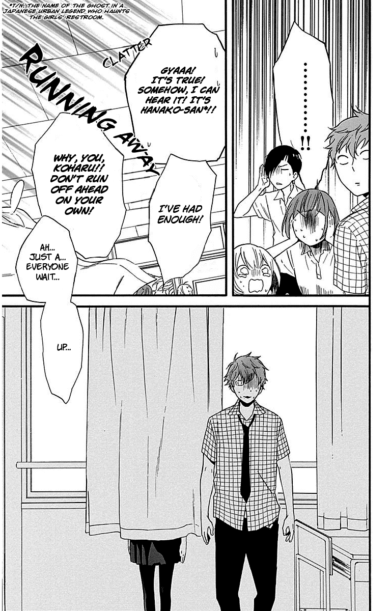 Haru X Kiyo Chapter 27 #25