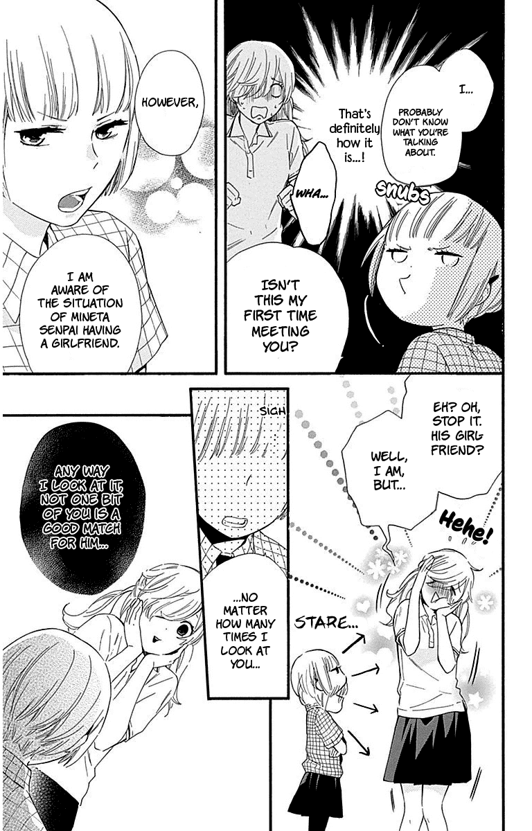 Haru X Kiyo Chapter 27 #33