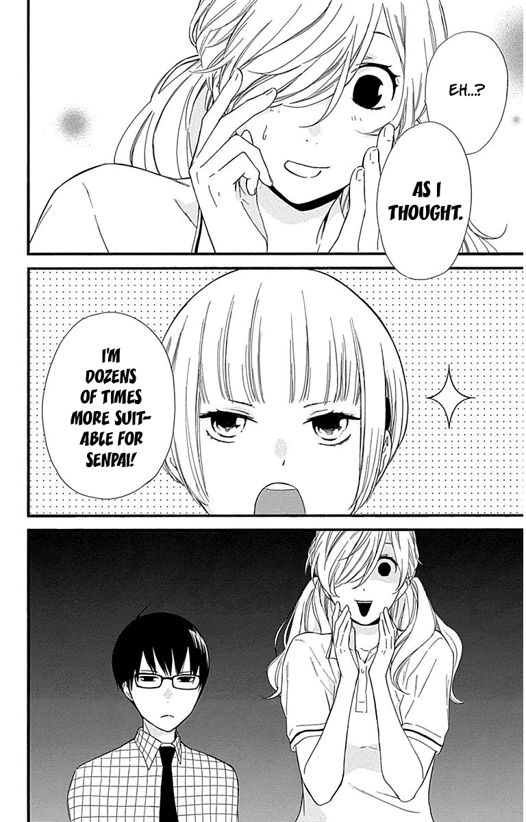 Haru X Kiyo Chapter 27 #34