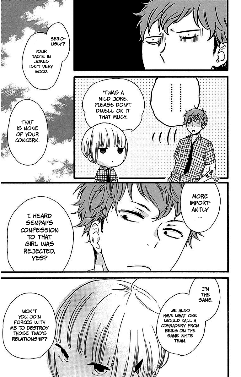 Haru X Kiyo Chapter 27 #37