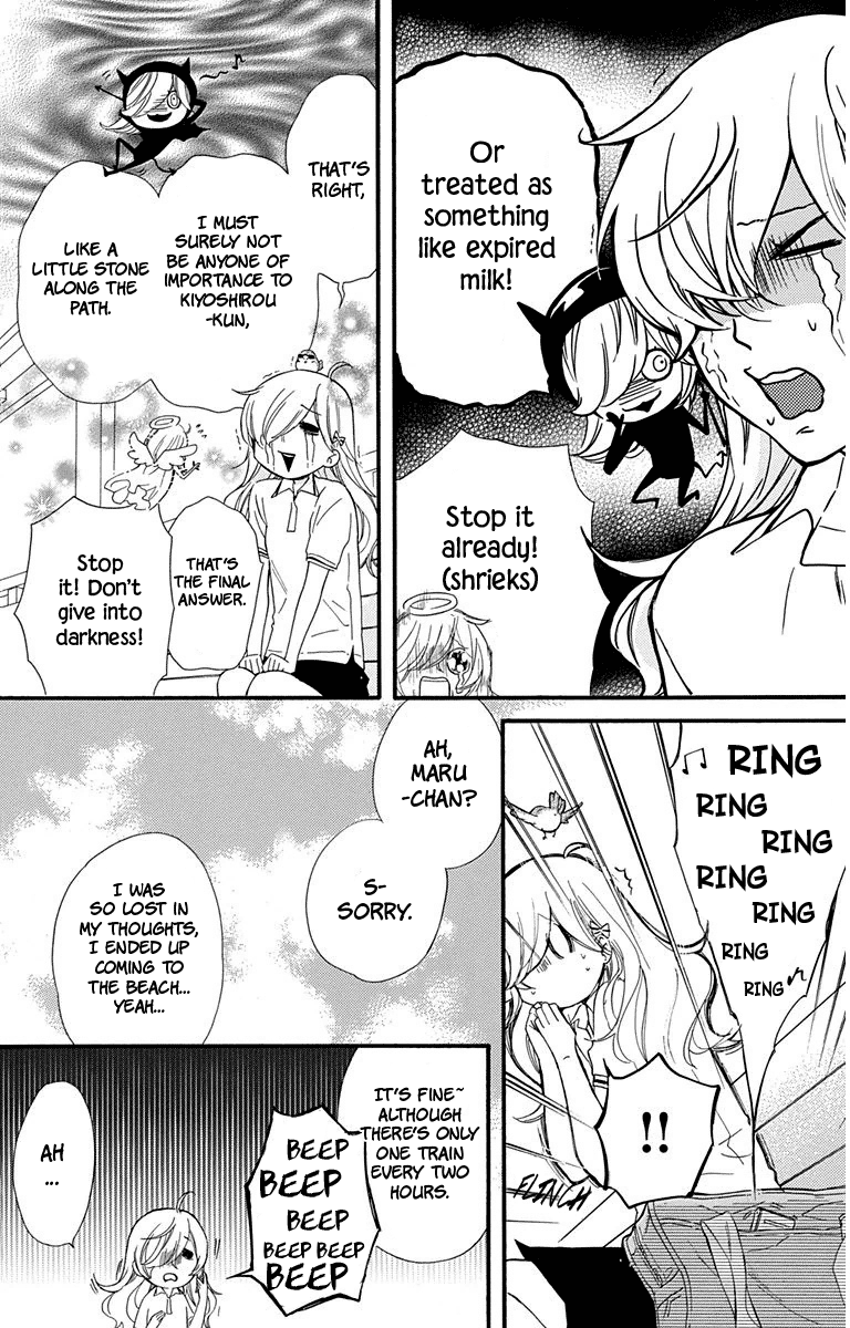 Haru X Kiyo Chapter 26 #18