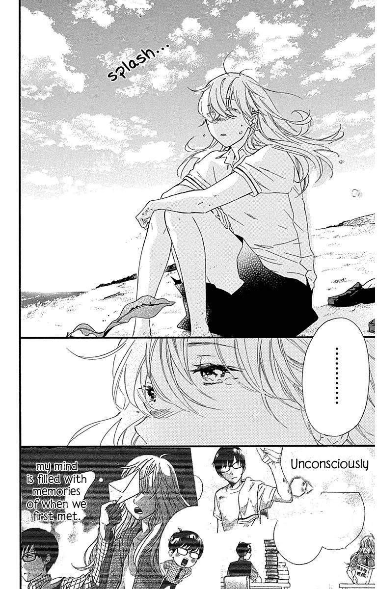 Haru X Kiyo Chapter 26 #26