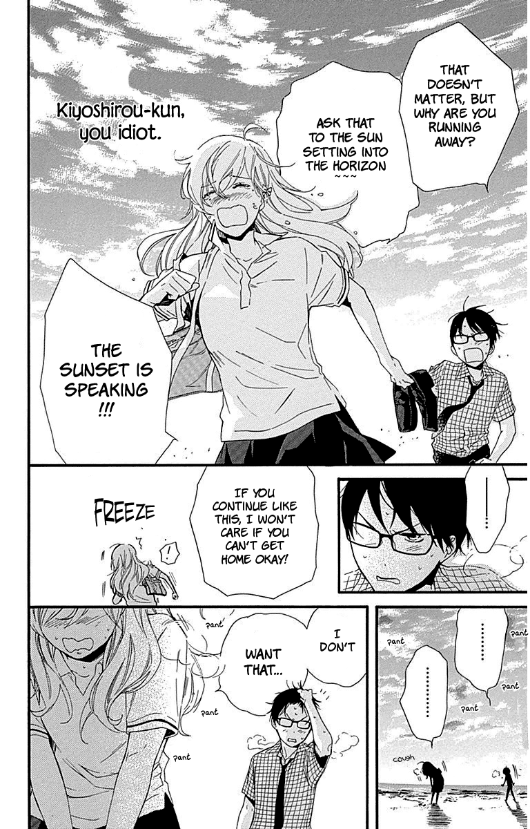 Haru X Kiyo Chapter 26 #32