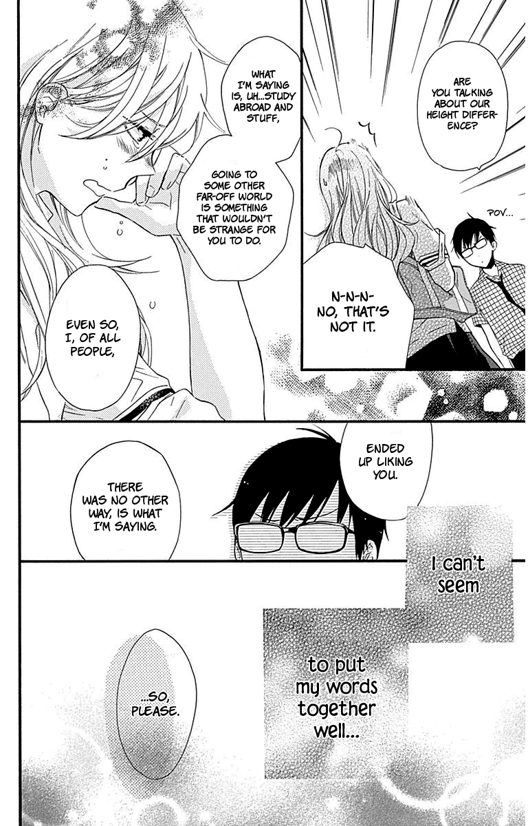 Haru X Kiyo Chapter 26 #34