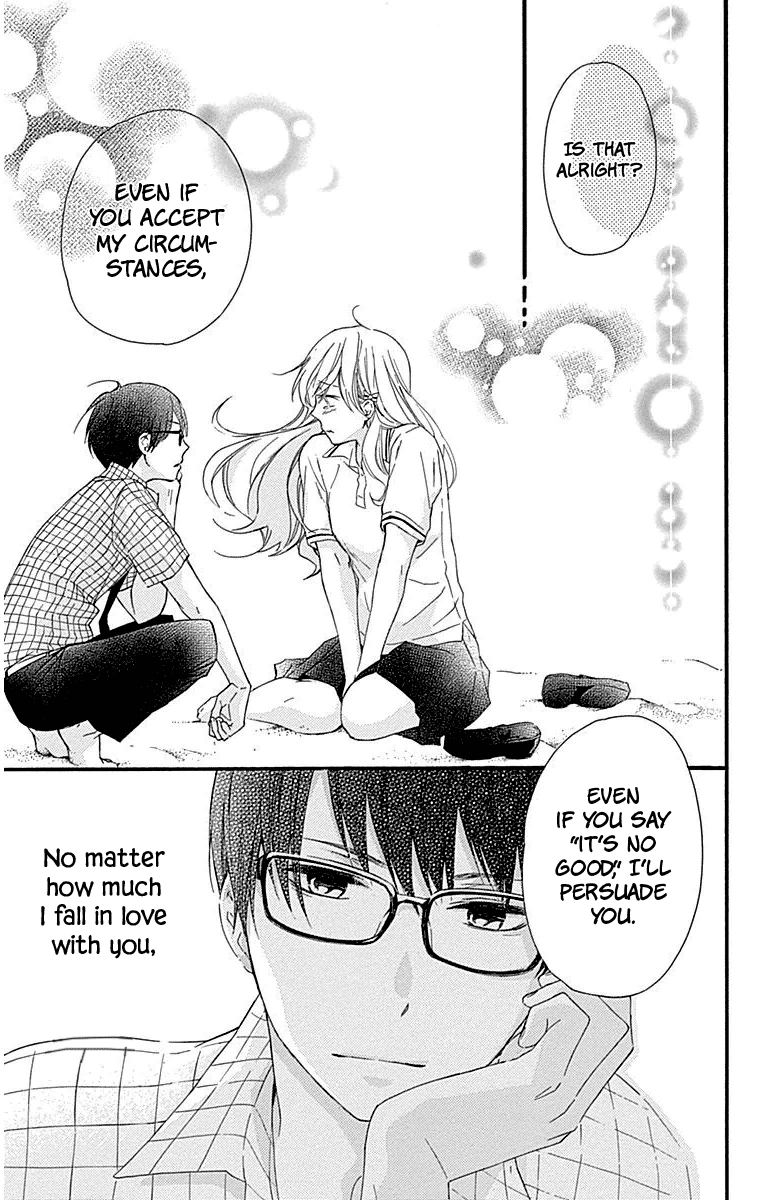 Haru X Kiyo Chapter 26 #39