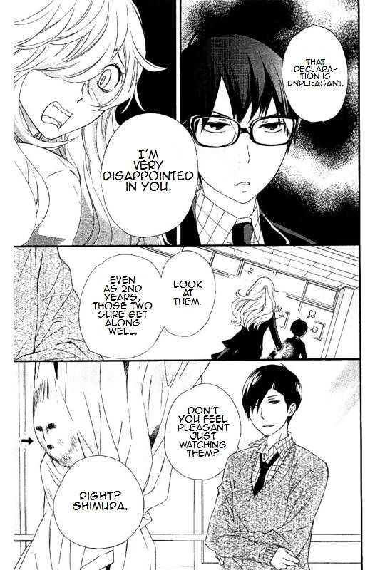 Haru X Kiyo Chapter 17 #17