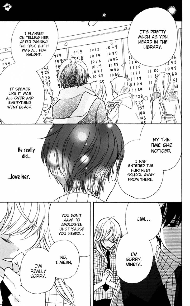 Haru X Kiyo Chapter 2 #30