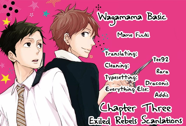 Wagamama Basic Chapter 3 #2