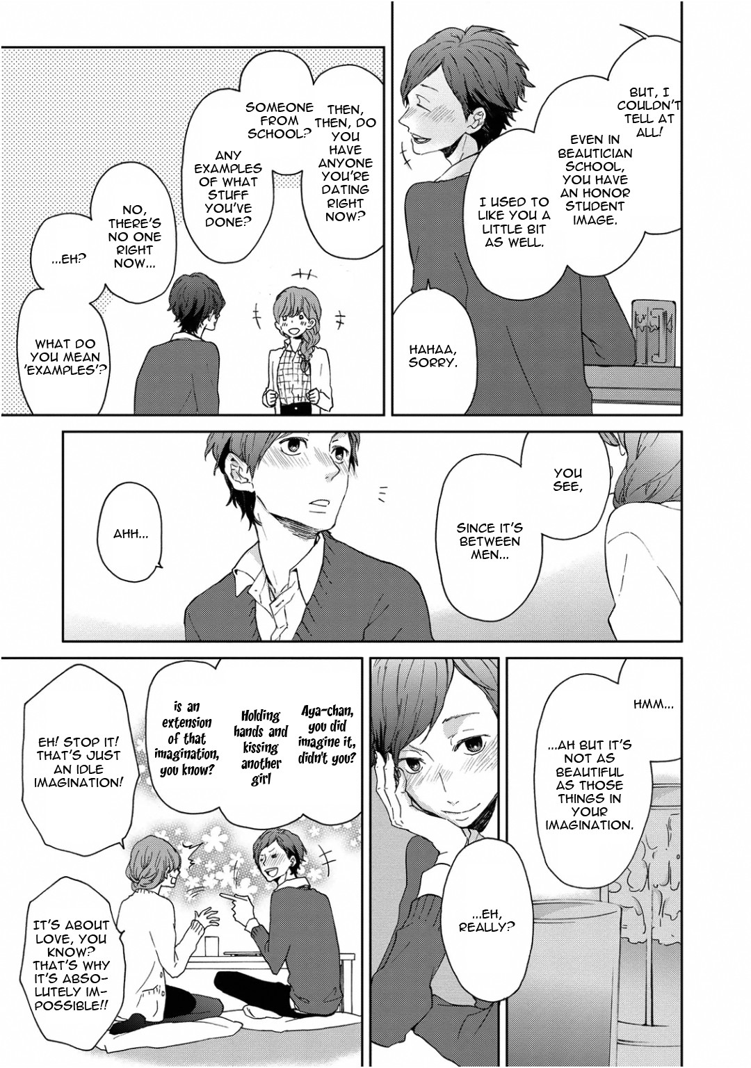 Wagamama Basic Chapter 3 #5