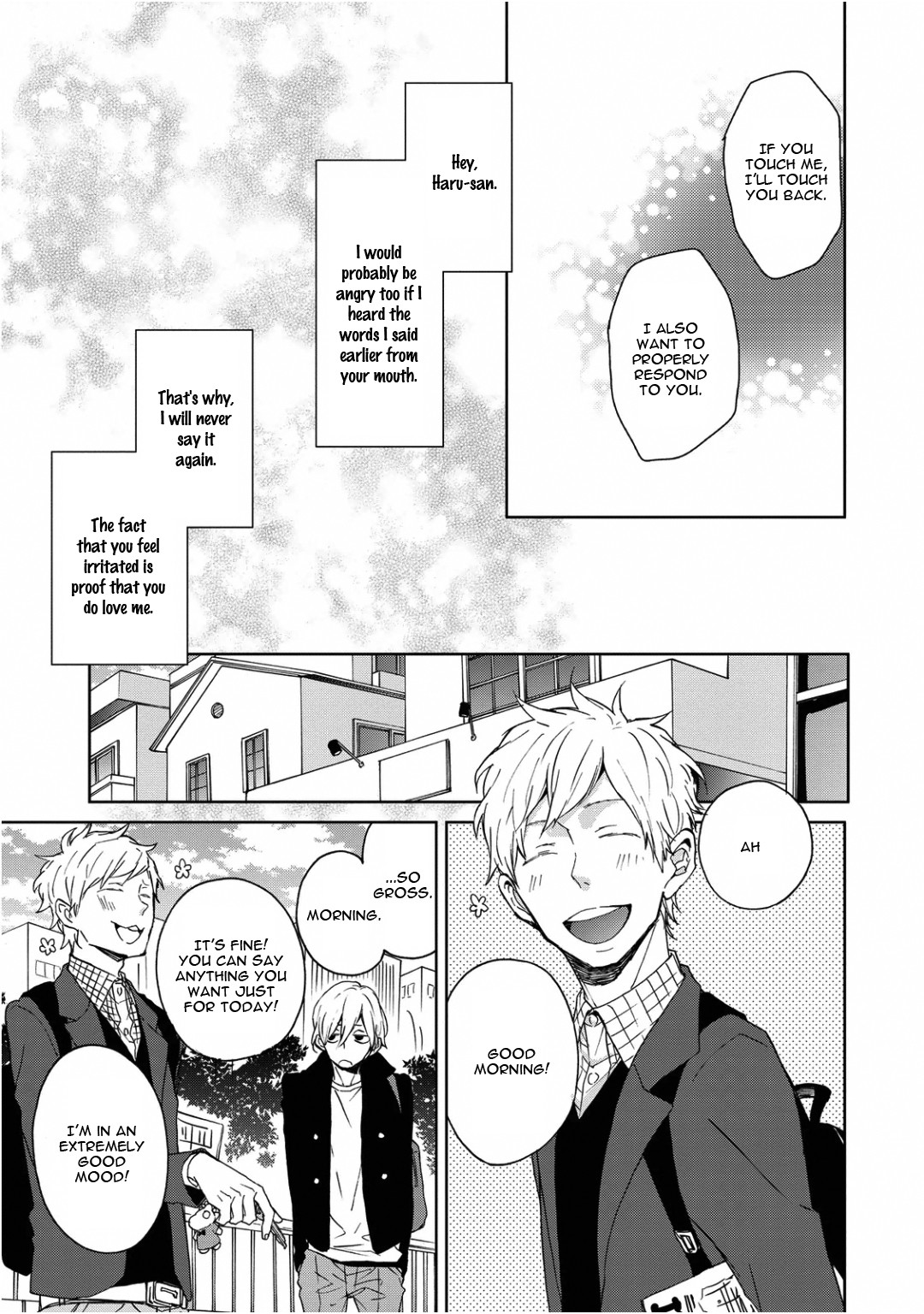 Wagamama Basic Chapter 4 #21