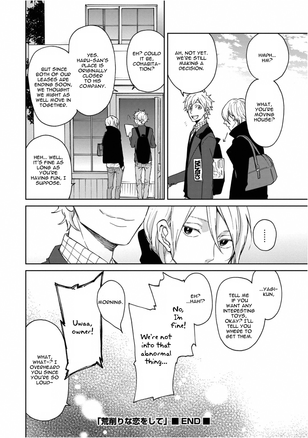 Wagamama Basic Chapter 4 #22