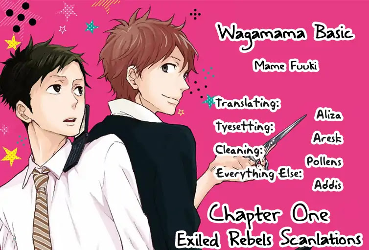 Wagamama Basic Chapter 1 #2