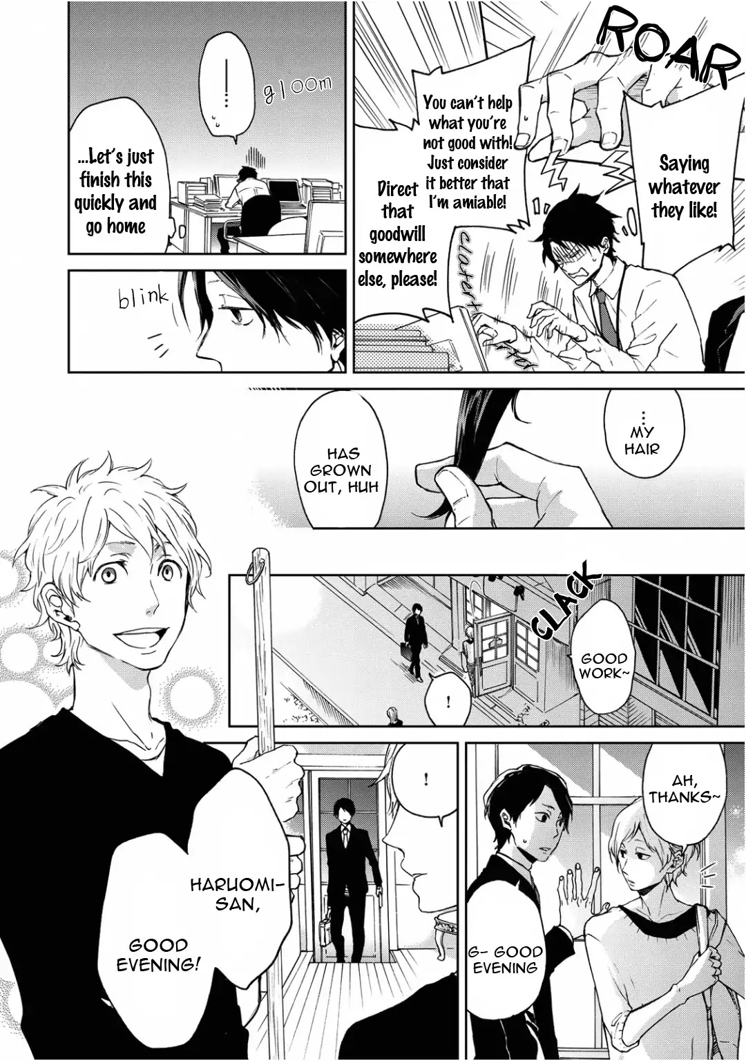 Wagamama Basic Chapter 1 #12