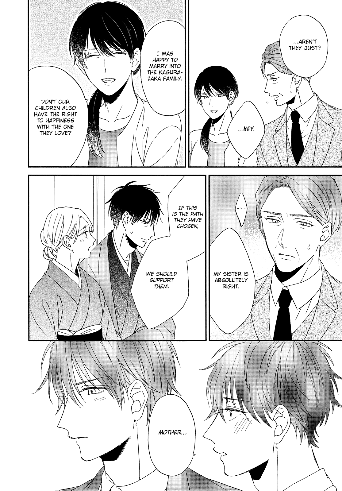 The Crows Marriage Chapter 5 #27