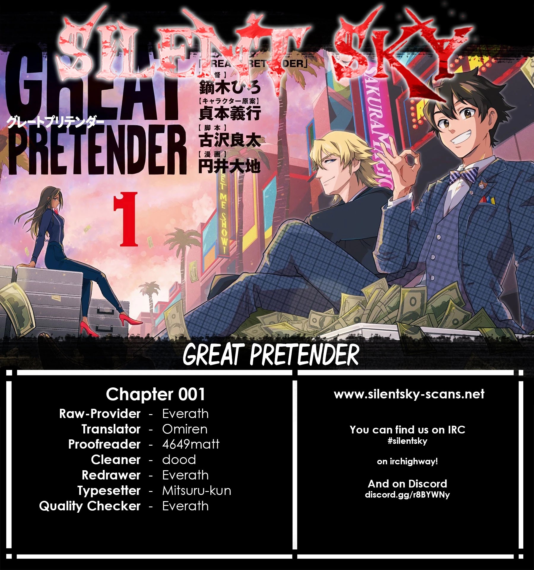 Great Pretender Chapter 1 #1